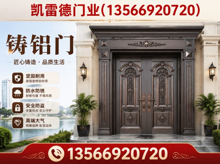 义乌市防火铝木装甲门展示图